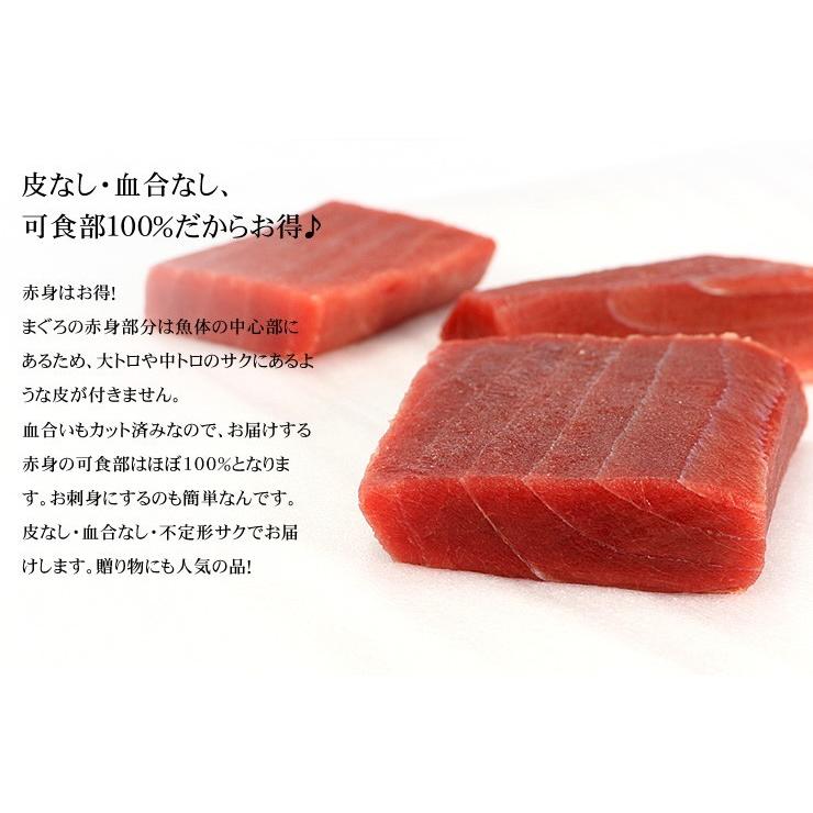 本マグロ赤身 1kg 送料無料 解凍レシピ付 刺身 海鮮 食べ物 爆買《pbt