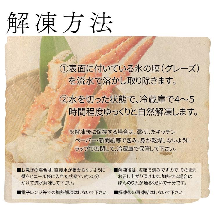 タラバガニ 特大 ボイルタラバ蟹1kg（NET800〜850g）たらば 送料無料