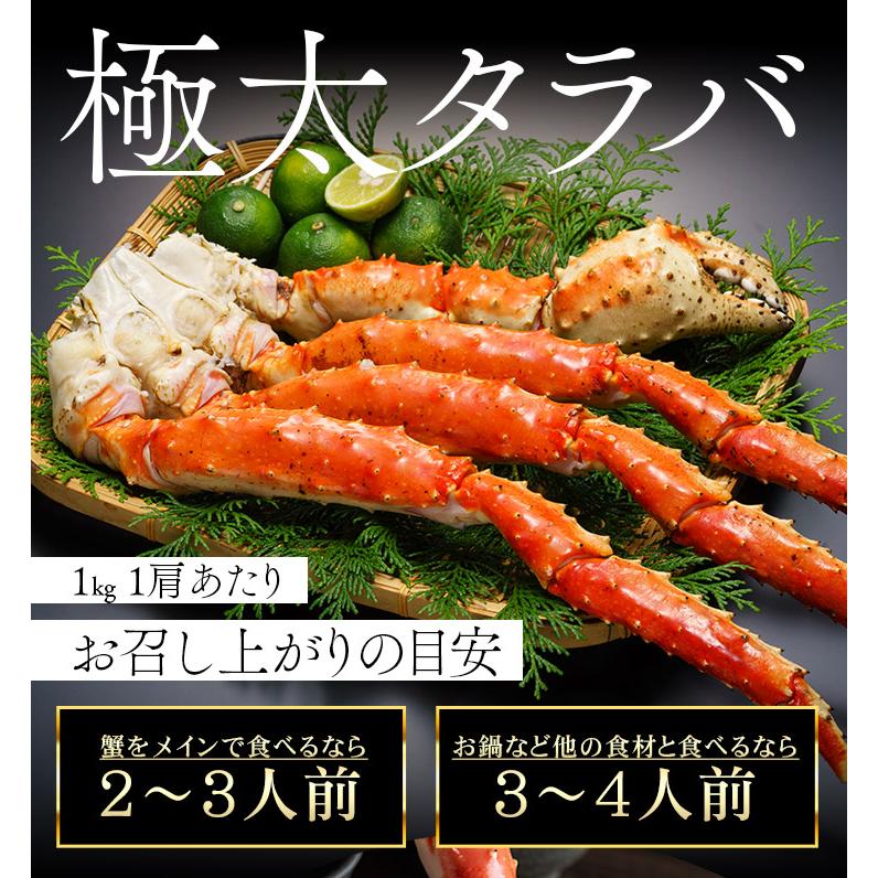 タラバガニ 特大 ボイルタラバ蟹1kg(NET800〜850g)たらば 送料 タラバガニ 特大 ボイルタラバ蟹1kg(NET800〜850g)たらば 送料