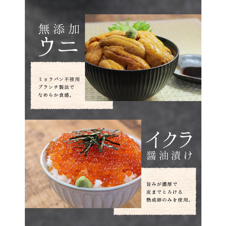 父の日 プレゼント 海鮮 うに いくらセット 海鮮丼 海鮮セット 刺身 食べ物 送料無料《ref-ur1》[[ウニイクラセット-2p]｜ichijyo｜03