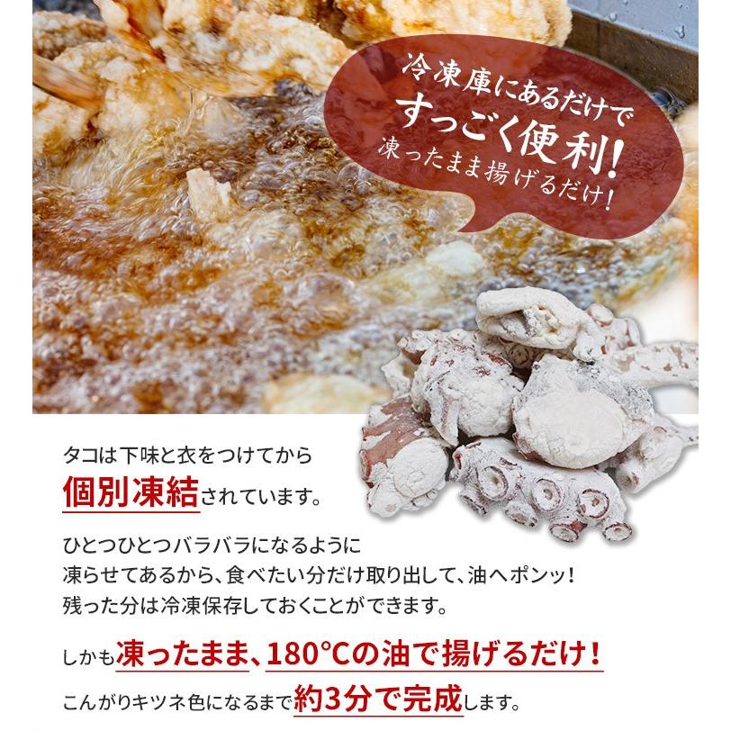 タコの唐揚げ500g 加熱用 蛸 たこ Yd5 タコ唐揚げ500g まぐろ処一条 通販 Yahoo ショッピング
