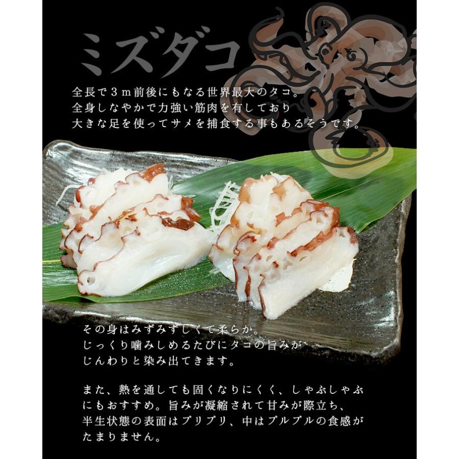 北海道産 生タコ お刺身用 10切80g 蛸 Yd5 生たこスライス まぐろ処一条 通販 Yahoo ショッピング