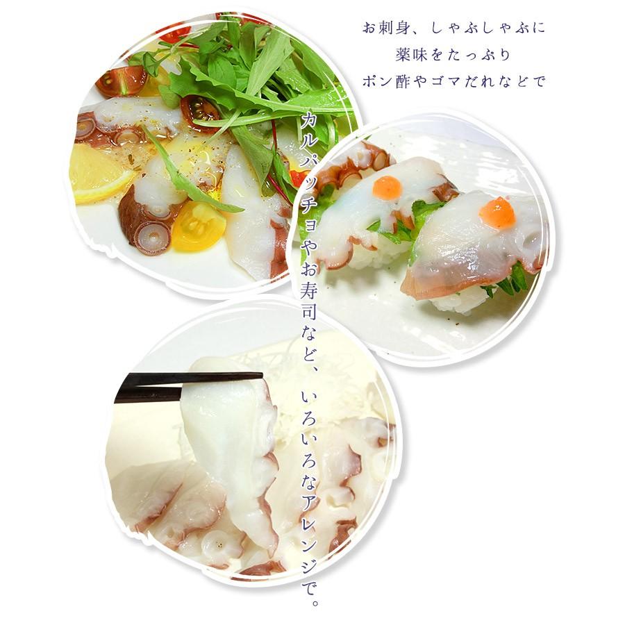 たこ タコ 北海道産 生タコスライス80g 刺身 海鮮丼 蛸 yd5[[生たこスライス]｜ichijyo｜08