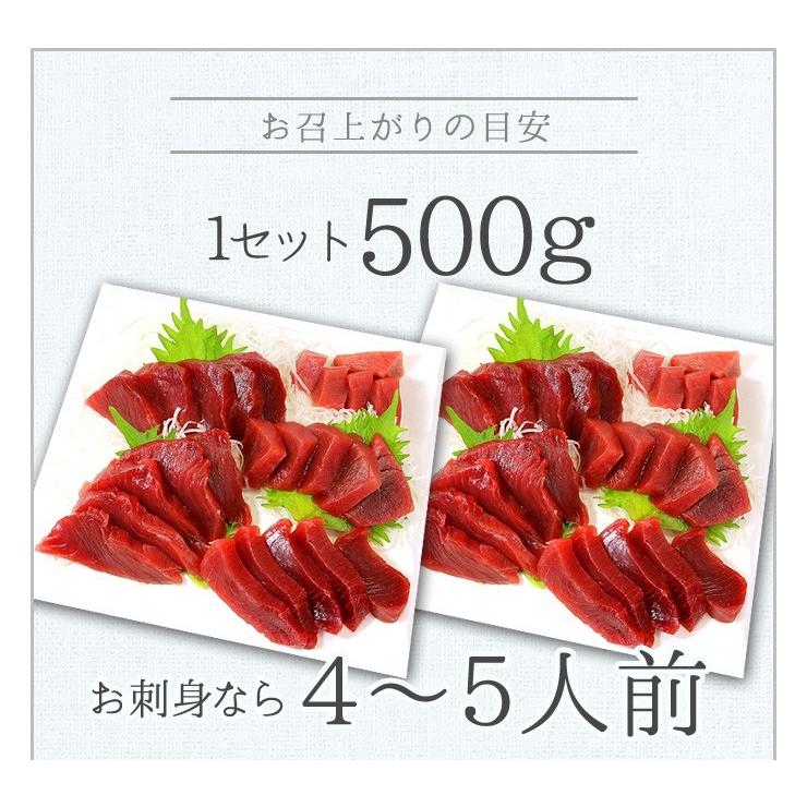 赤刺身品 最優秀賞受賞」高知県大月町産 本まぐろ 赤身150g | 高知県大月町の