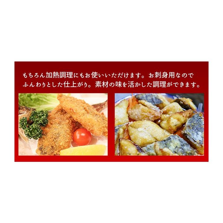 真あじフィレ お刺身用 100g Ajs Ref Aj3 Yd5 真アジ刺身フィレ まぐろ処一条 通販 Yahoo ショッピング