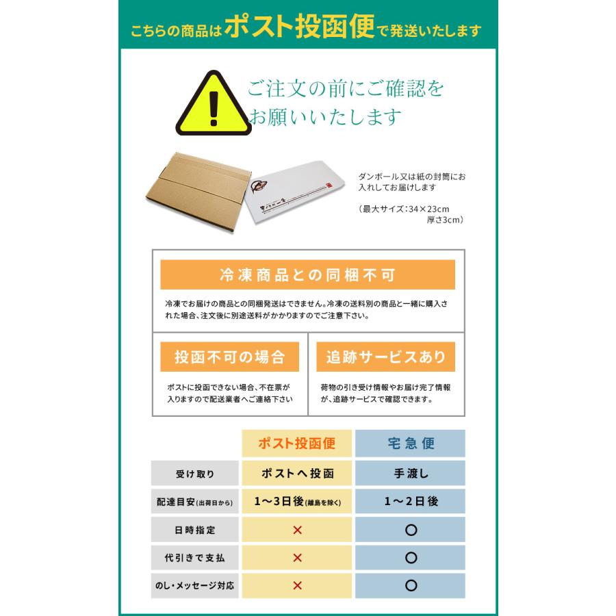 送料無料 チーズかつお 220g 13〜16個入り ポスト投函 常温 同梱不可 ギフト不可 [[チーズかつお]｜ichijyo｜10