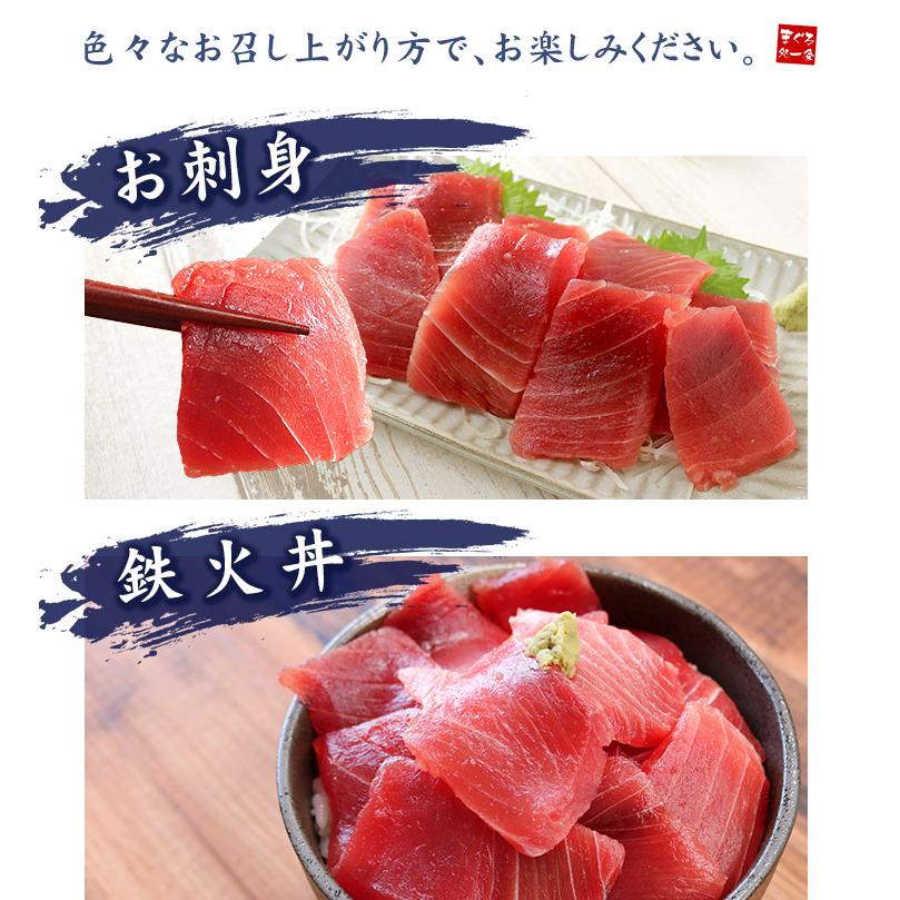 マグロ 天然南マグロ切り落とし250g 刺身 海鮮 食べ物 爆買《ref-mkr1