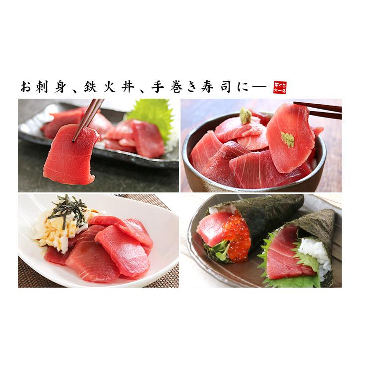 マグロ 天然南マグロ切り落とし250g 刺身 海鮮 食べ物 爆買《ref-mkr1