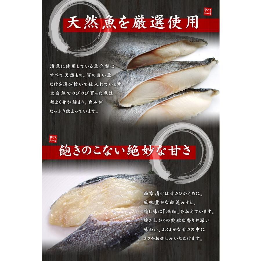 2個購入で送料無料（注文確定後修正します）訳あり 銀鱈の西京漬け 500g(4〜5人前) 爆買 [[訳あり銀だら西京漬500g] |  | 04