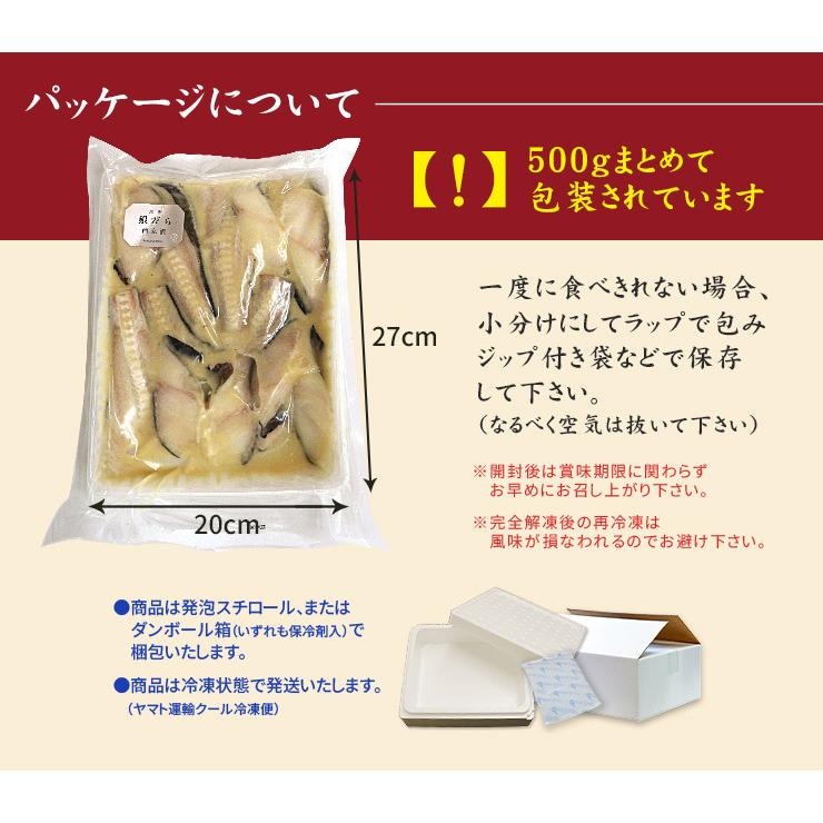 2個購入で送料無料（注文確定後修正します）訳あり 銀鱈の西京漬け 500g(4〜5人前) 爆買 [[訳あり銀だら西京漬500g] |  | 08