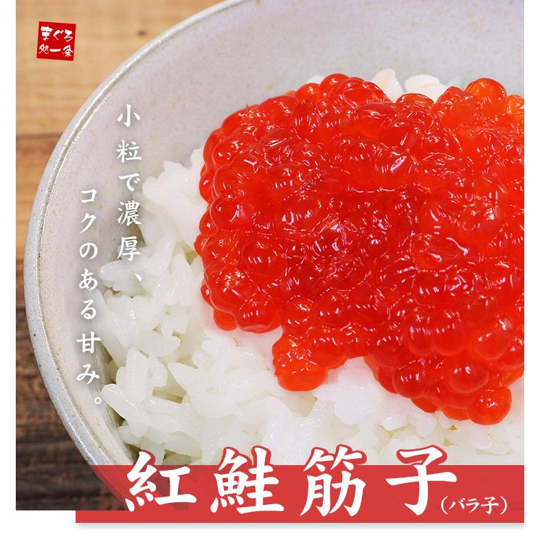 市場 筋子醤油漬け 送料無料 ご飯のお供 500g 市場 筋子醤油漬け 送料無料 ご飯のお供 500g