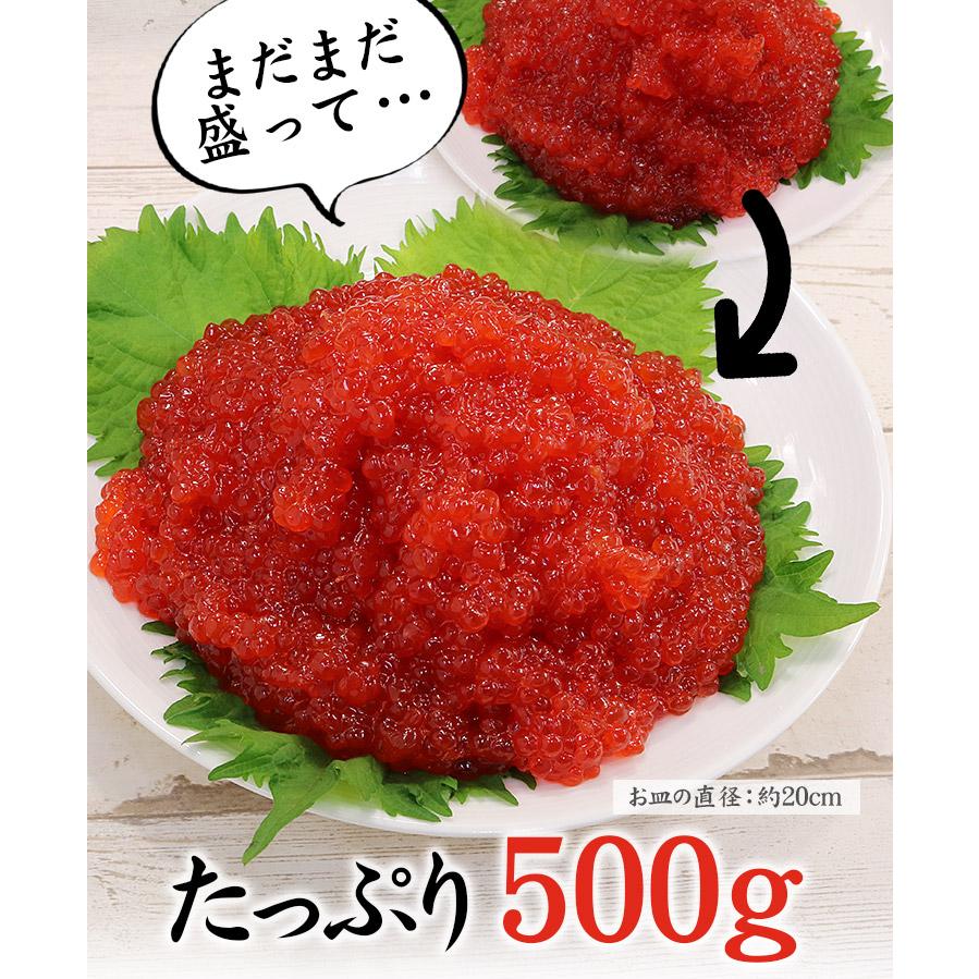 紅鮭すじこ バラコ 醤油漬け500g 刺身 海鮮丼 手巻き寿司 おつまみ おにぎりの具 Ref Bsj3 紅鮭すじこ500g まぐろ処一条 通販 Yahoo ショッピング