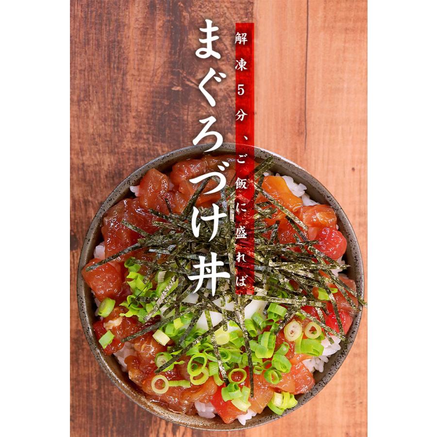 ぶっかけまぐろづけ3人前 100g 3パック Ref Bkk1 Bkk1 Yd9 ぶっかけまぐろ漬け 3p まぐろ処一条 通販 Yahoo ショッピング