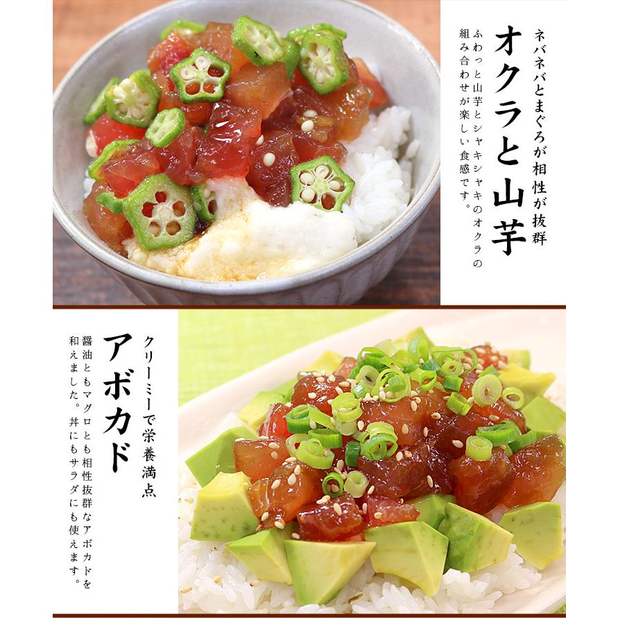 ぶっかけまぐろづけ3人前 100g 3パック Ref Bkk1 Bkk1 Yd9 ぶっかけまぐろ漬け 3p まぐろ処一条 通販 Yahoo ショッピング
