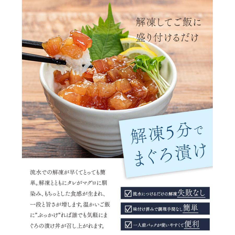 まぐろ＊2/5までお取り置き マグロ 漬け づけ ぶっかけまぐろづけ5人前 100g×5パック 刺身 海鮮