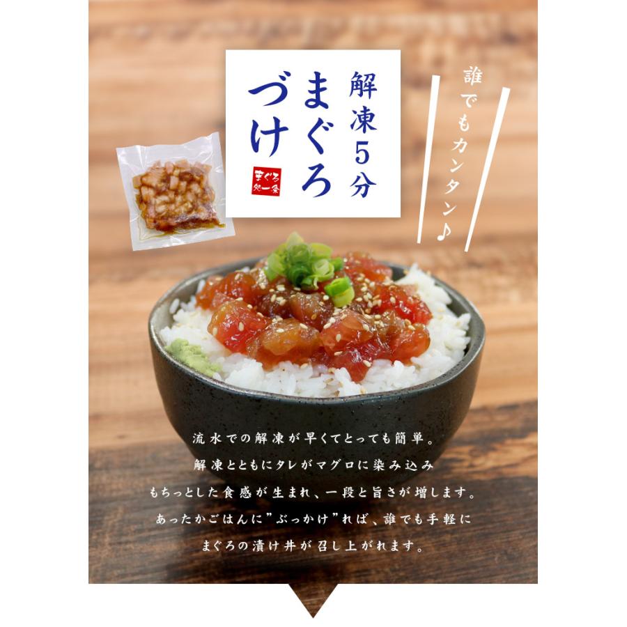 ぶっかけまぐろづけ3人前 100g 3パック Ref Bkk1 Bkk1 Yd9 ぶっかけまぐろ漬け 3p まぐろ処一条 通販 Yahoo ショッピング