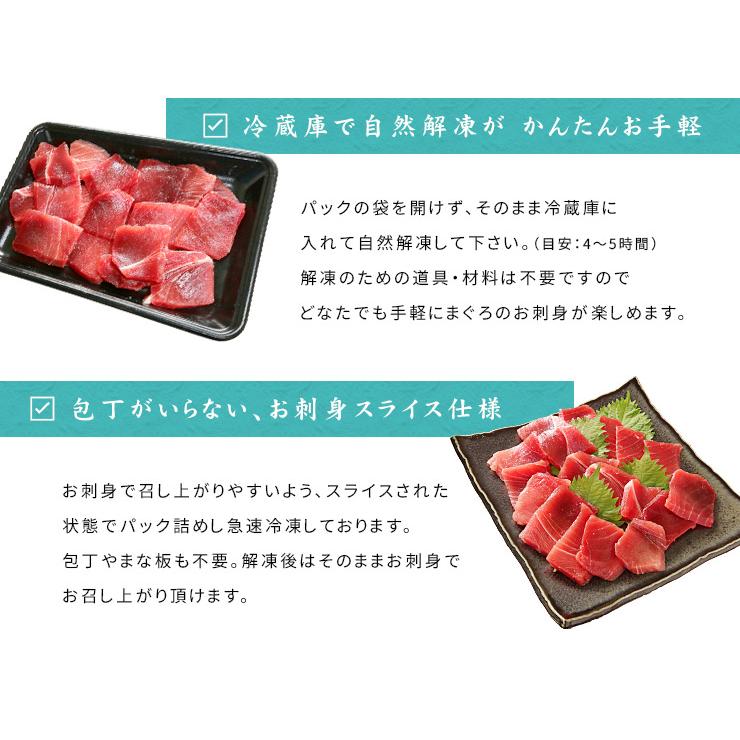 マグロ 天然南マグロ切り落とし500g（250g×2パック）送料無料 刺身