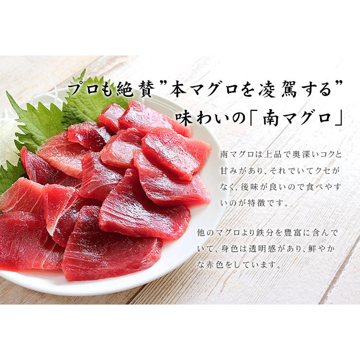 マグロ 天然南マグロ切り落とし1kg（250g×4パック）送料無料 刺身 海鮮