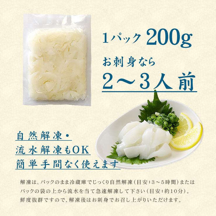 モンゴウイカ 端材 0g お刺身用 コウイカ 烏賊 Ref Mi2 Yd9 紋甲いか端材0g まぐろ処一条 通販 Yahoo ショッピング