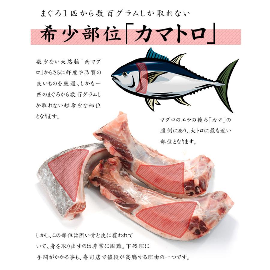 送料無料 カマトロ 500g 天然 天然南鮪カマトロ500g 送料込 皮取り済 Sb1 Yd9 南マグロ 骨