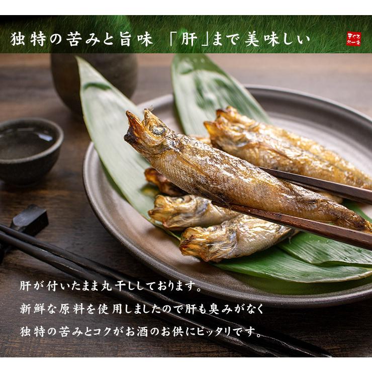 推奨 メヒカリ丸干し 500g 尾前後 めひかり 目光 Yd9 メヒカリ丸干し500g Materialworldblog Com