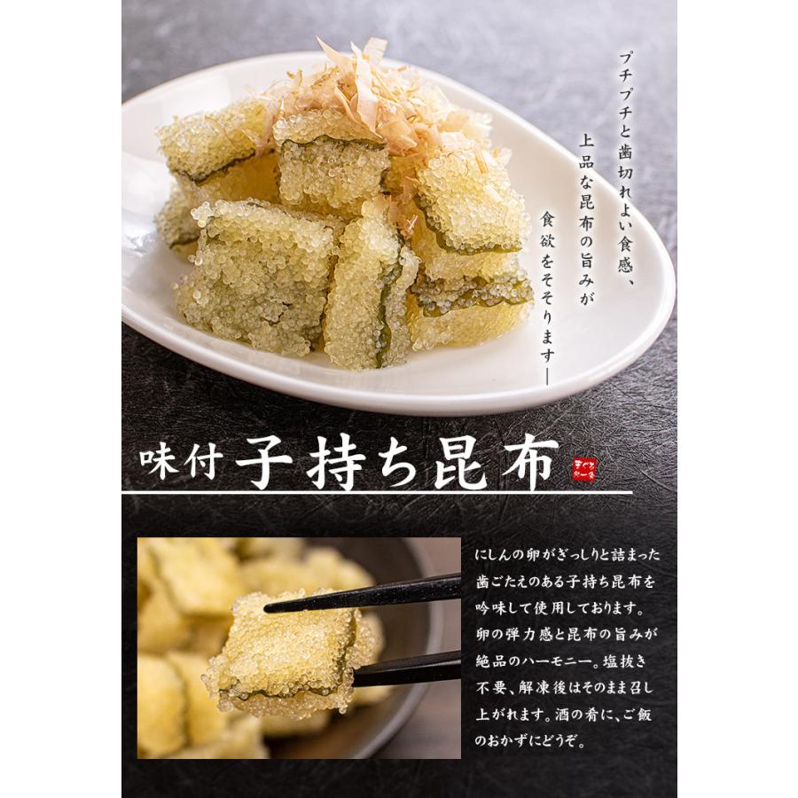 味付子持ち昆布500g 数の子 かずのこ Yd9 子持ち昆布500g まぐろ処一条 通販 Yahoo ショッピング
