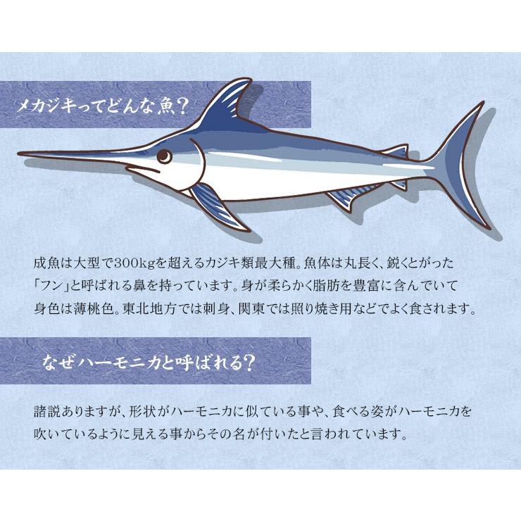 メカジキ カマ お鍋 かじきまぐろ めかじき コラーゲン豊富 具材 希少部位 海鮮 珍 1kg BBQ 【お取り寄せ】 1kg メカジキ カマ お鍋 かじきまぐろ めかじき コラーゲン豊富 具材 希少部位 海鮮 珍 1kg BBQ 【お取り寄せ】 1kg