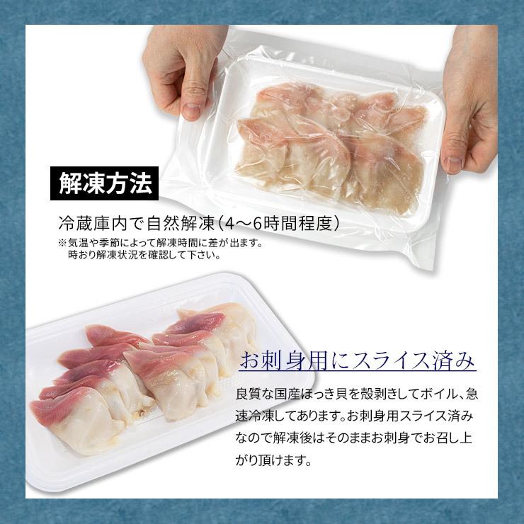 殻付きホッキ貝 活きほっき貝北寄貝ホッキガイ ３ ４個 １ｋｇ