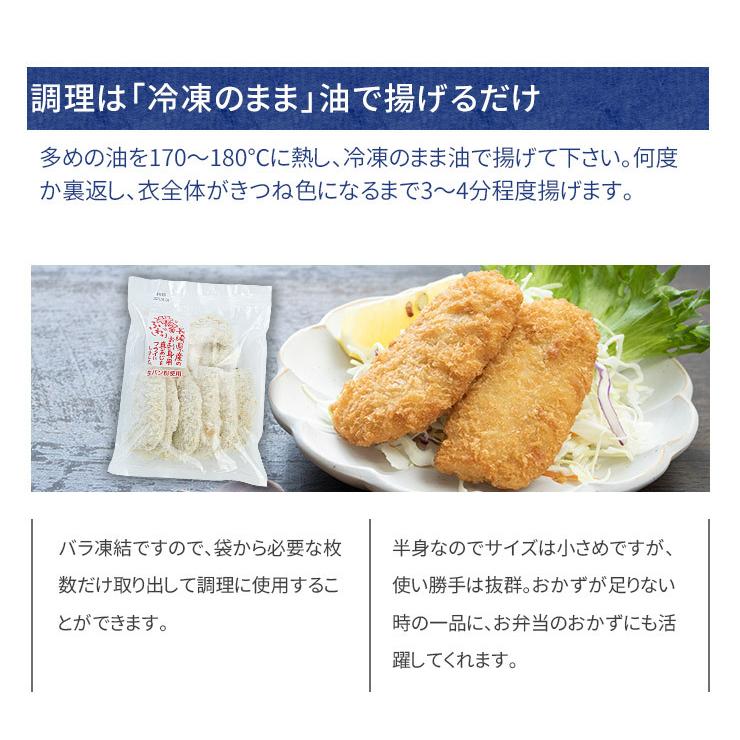 アジフライ 1kg 32枚 骨取済み 送料無料 国産 冷凍 Os Yd9 国産アジフライ250g 4p まぐろ処一条 通販 Yahoo ショッピング