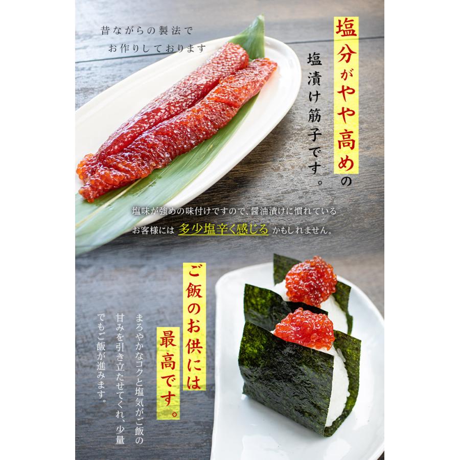 紅鮭 塩すじこ 400g 昔ながらのしょっぱい筋子 送料無料 yd9 [[紅鮭塩