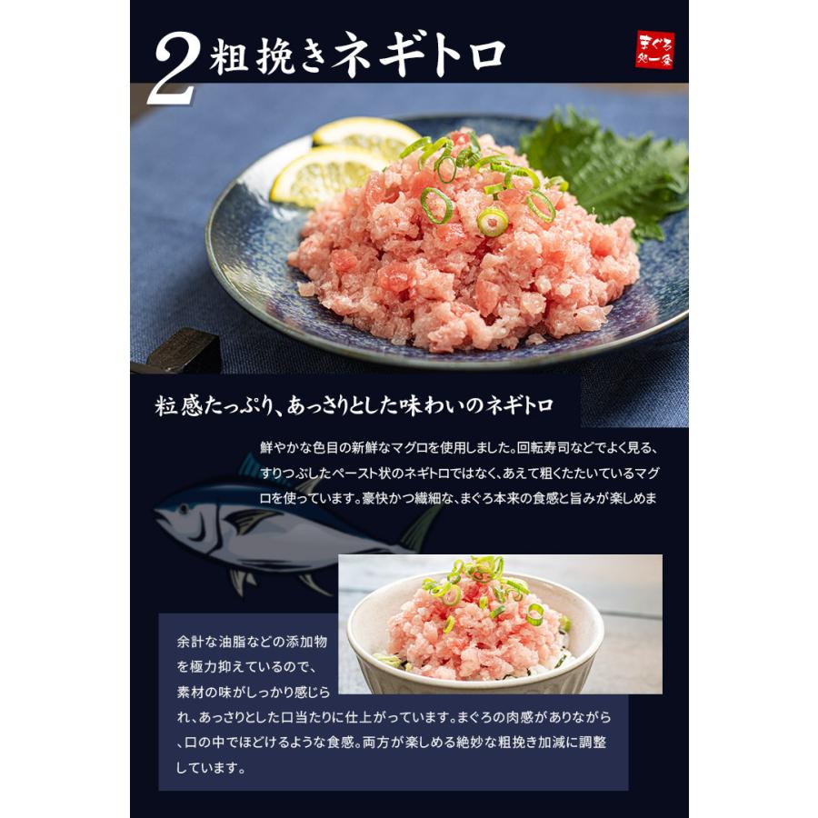 母の日 プレゼント 海鮮 マグロ中トロ ネギトロ 生ほたて 甘えび 海鮮4品セット「彩」いろどり 3〜4人前 送料無料 os om22〈ird1〉[[海鮮セット彩いろどり]｜ichijyo｜07