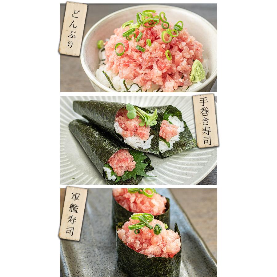 ネギトロ マグロ 極粒 粗挽きネギトロ 900g 送料無料 刺身 海鮮 ネギトロ マグロ 極粒 粗挽きネギトロ 900g 送料無料 刺身 海鮮