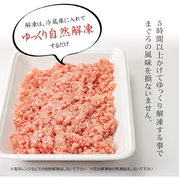 ネギトロ マグロ 極粒 粗挽きネギトロ 900g 送料無料 刺身 海鮮〈ng300