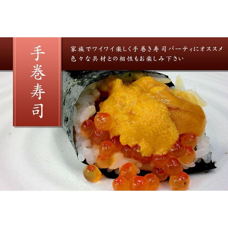 生ウニ200g（100g×2パック）無添加 送料無料 刺身 海鮮丼 食べ物 爆買《ref-un2》[[生ウニ100-2p] |  | 06