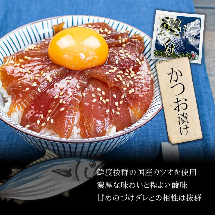 海鮮 まぐろ漬け かつお漬け 8食分セット 送料無料 爆買 dk〈mkd8〉[[まぐろカツオ漬けセット] : まぐろ処一条 - 通販 ...