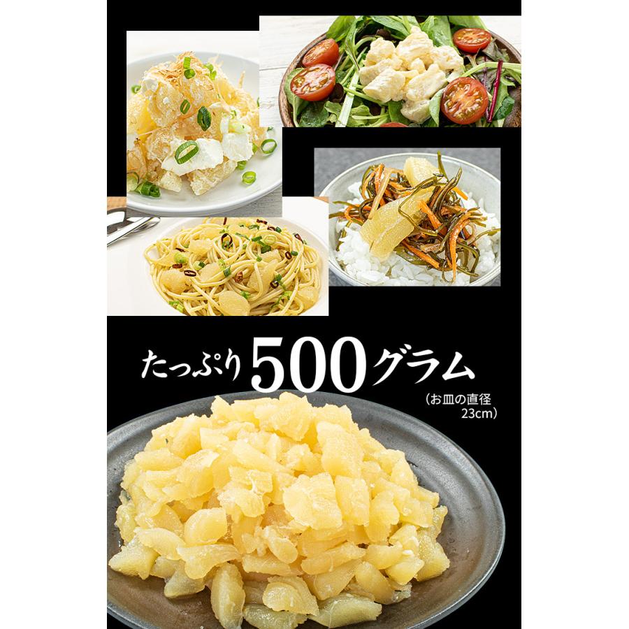 訳あり 味付け数の子 500g 醤油味（数の子 かずのこ カズノコ）[[訳あり数の子500g] |  | 04