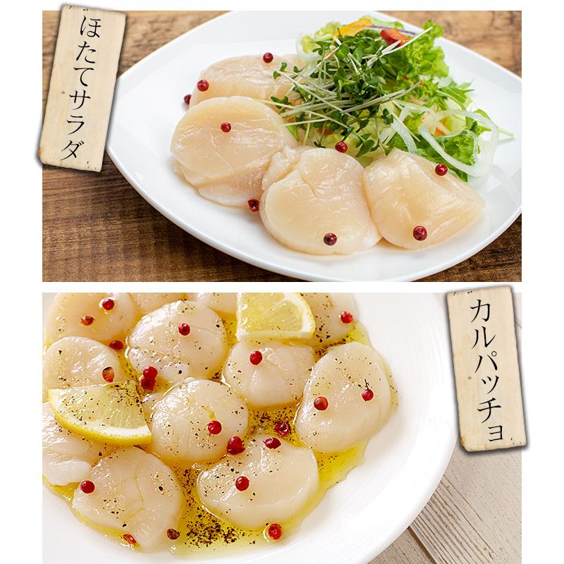 ホタテ ほたて 北海道産 訳あり生ほたて2kg 送料無料 割れ 欠け 不揃い