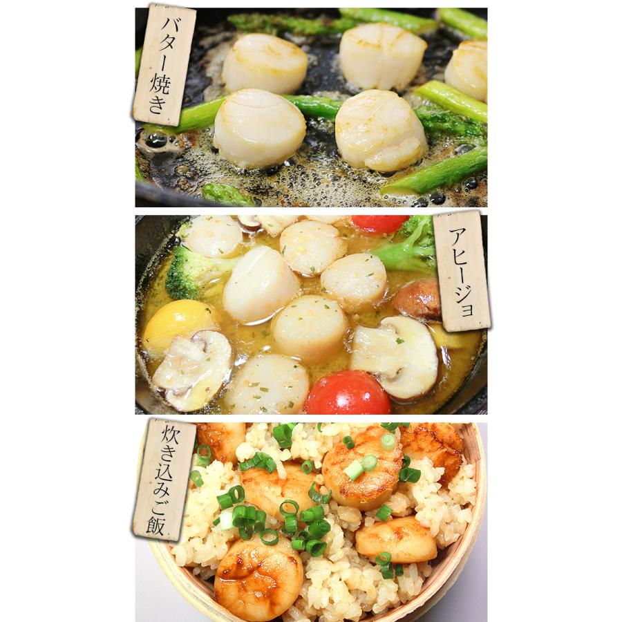 ホタテ ほたて 北海道産 訳あり生ほたて2kg 送料無料 割れ 欠け 不揃い
