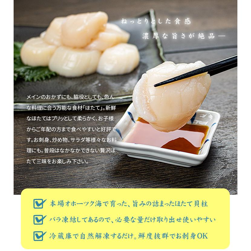 ホタテ ほたて 北海道産 訳あり生ほたて2kg 送料無料 割れ 欠け 不揃い