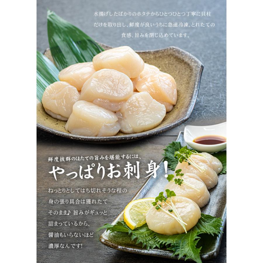 ホタテ ほたて 北海道産 訳あり生ほたて2kg 送料無料 割れ 欠け 不揃い