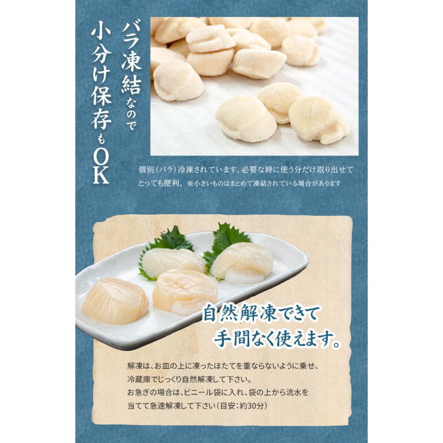ホタテ ほたて 北海道産 訳あり生ほたて2kg 送料無料 割れ 欠け 不揃い