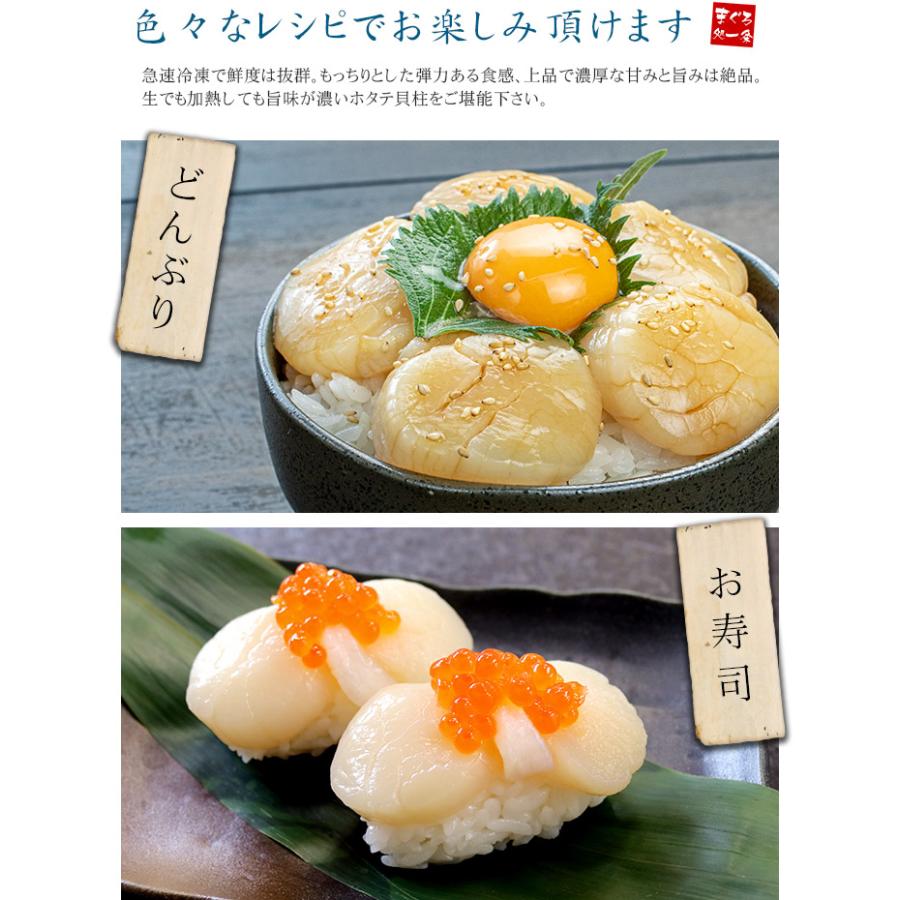 ホタテ ほたて 北海道産 訳あり生ほたて2kg 送料無料 割れ 欠け 不揃い