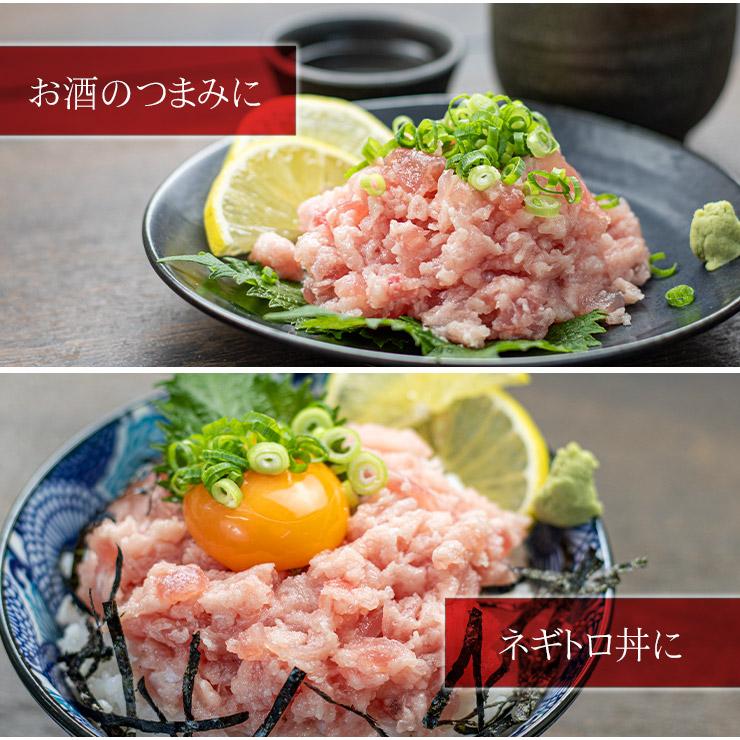 クーポン使用で1,500円OFF 天然マグロのネギトロ 500gパック 送料無料