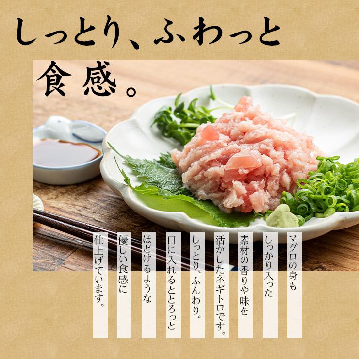 クーポン使用で1,500円OFF 天然マグロのネギトロ 500gパック 送料無料