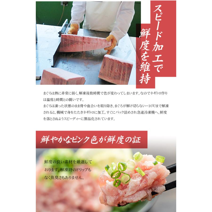 天然マグロのネギトロ 500gパック 送料無料 ふんわり なめらか 流水