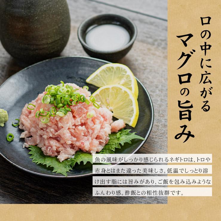 天然マグロのネギトロ 1kg(500g×2パック) 送料無料 ふんわり 流水解凍