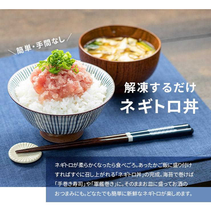 天然マグロのネギトロ 1kg(500g×2パック) 送料無料 ふんわり 流水解凍