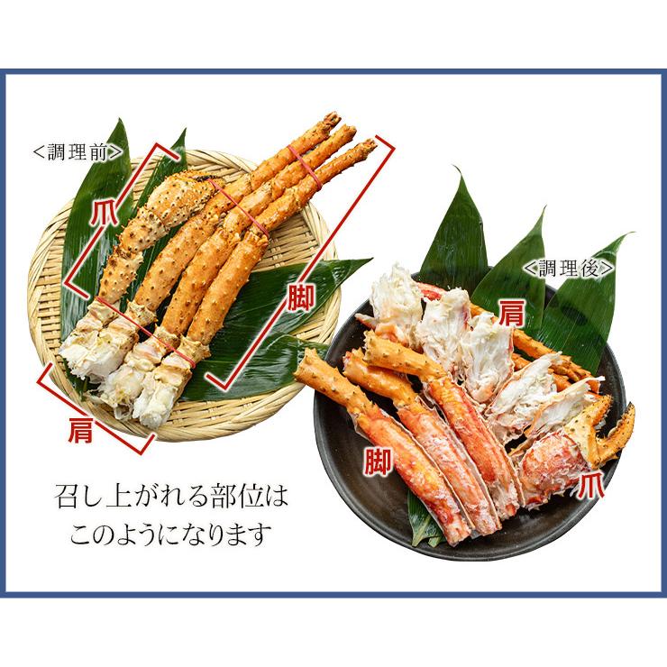 まるでタラバガニ！ゴールデンキングクラブ 1肩約800g ボイル蟹脚 送料