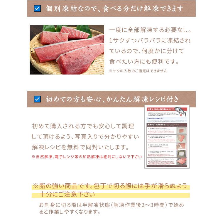 天然南マグロ 訳あり中トロ500g 送料無料 ※筋が強い 血栓が入る 形