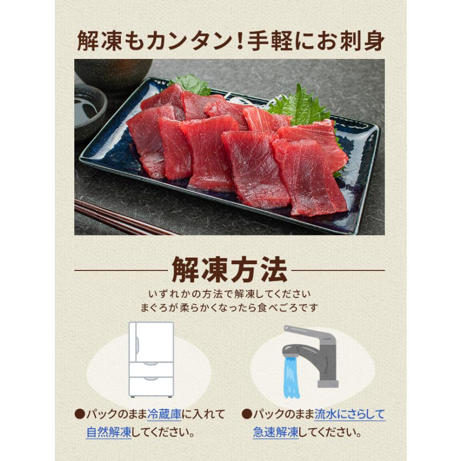 天然本マグロ切り落とし800g(80g×10パック) お刺身用 自然解凍